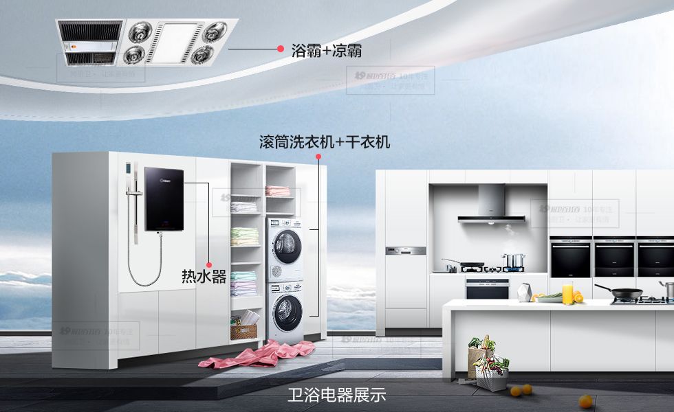 厨卫家电设计应该如何做好创新,豪华厨卫改造方案