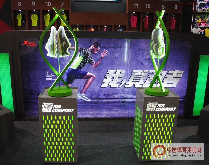 体博会智慧体育展示馆,体博会运动产品