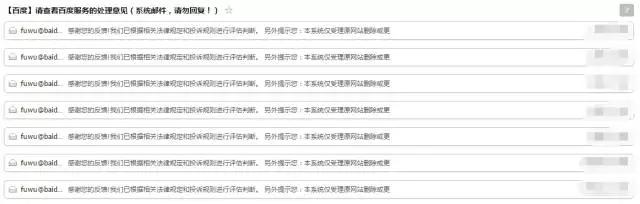 百度去除搜索记录,浏览器怎么删除百度搜索引擎