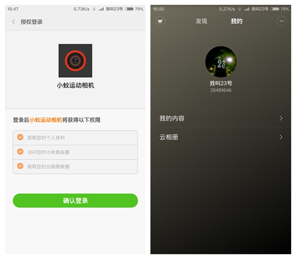 小蚁1代运动相机使用手册,小蚁运动相机实测