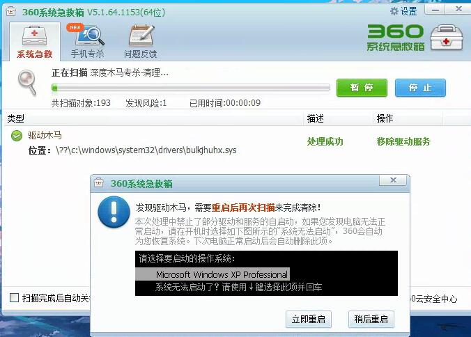 360安全卫士锁定浏览器主页,如何用360卫士保护我们的浏览器