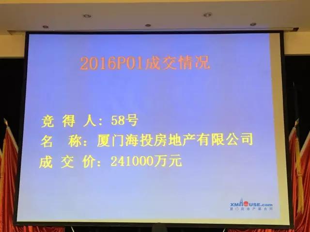 海投房产1字头价格,海投房价