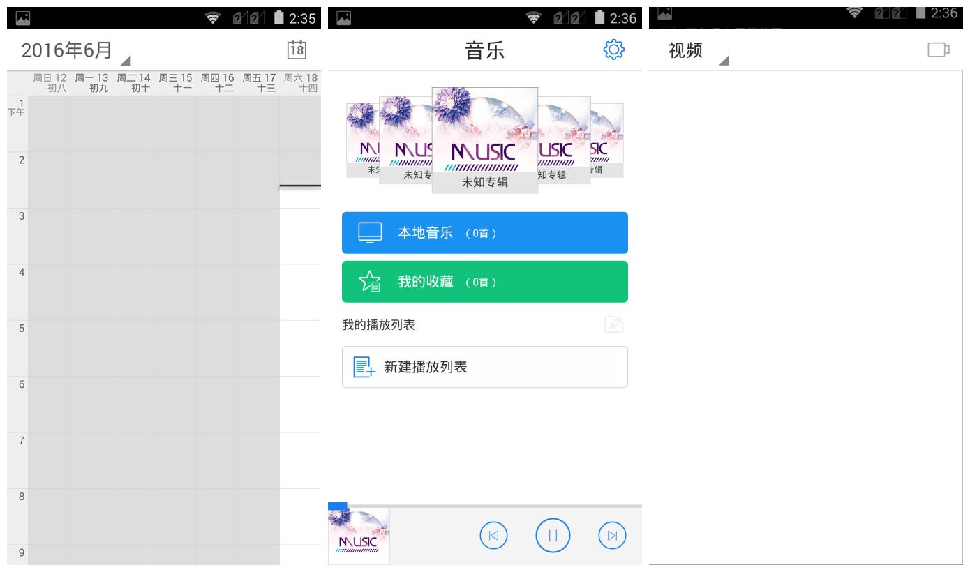 斐讯全系列产品,斐讯小手机