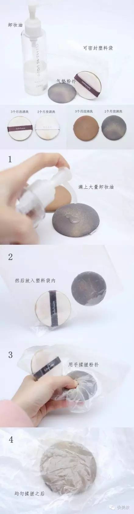 底妆神器推荐平价,平价底妆神器哪个好用