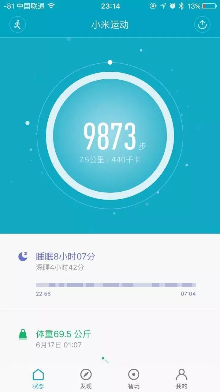 小米手环2体验评测视频,小米手环2代深度评测视频