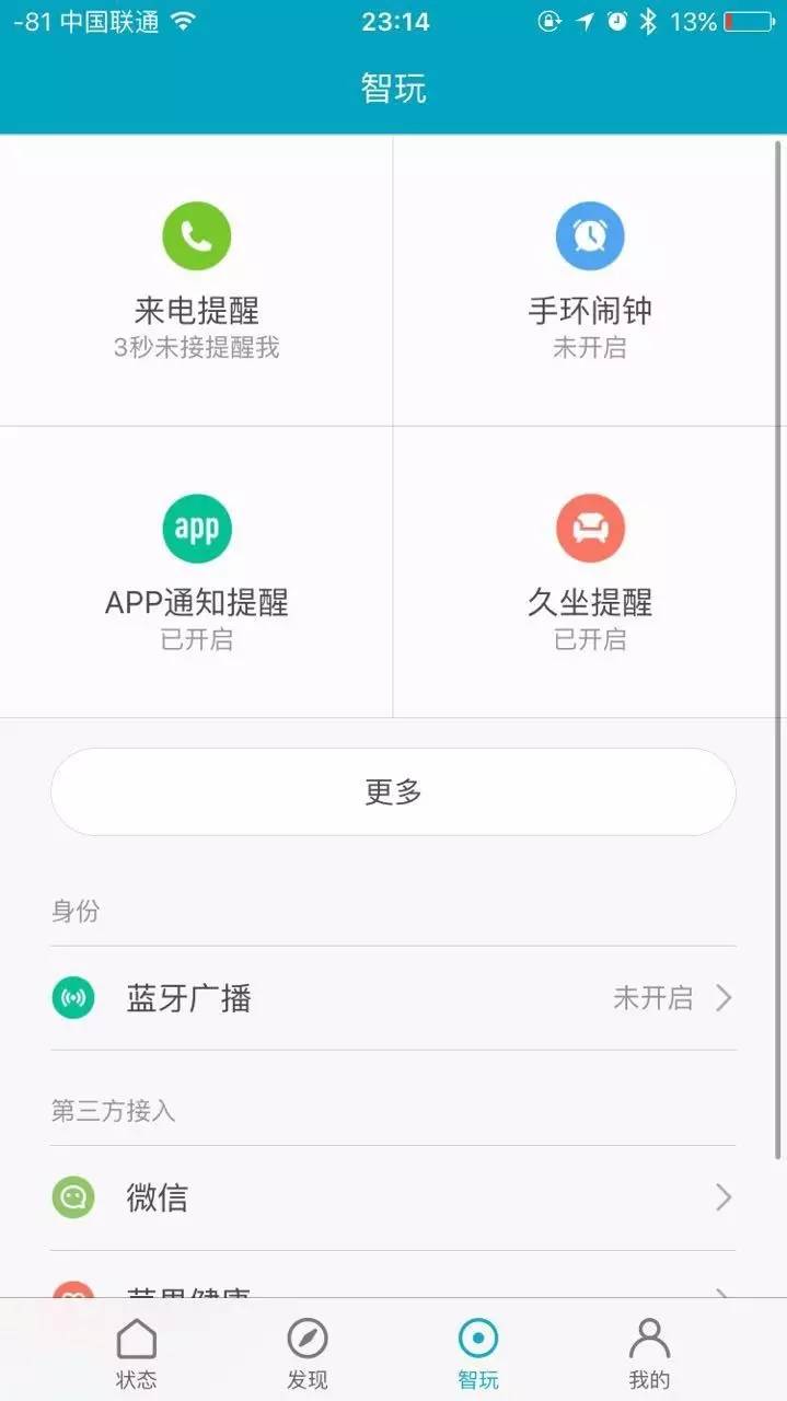小米手环2体验评测视频,小米手环2代深度评测视频