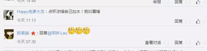 马鞍山人的工资没涨，星巴克却涨价了！拍照成本更高了！