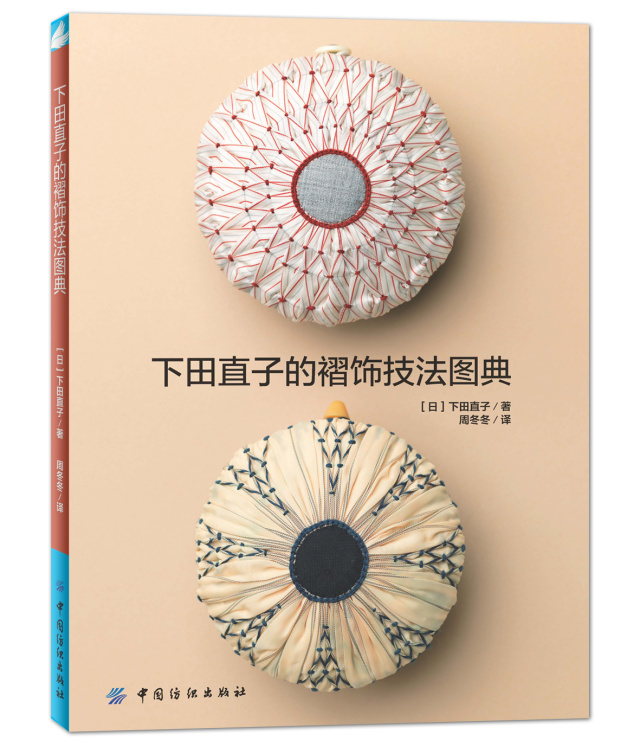 手工刺绣教程香包,怎么自己做绣包