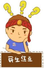 甘孜最近几天的新闻,本地资讯2020年6月29日甘孜县新闻