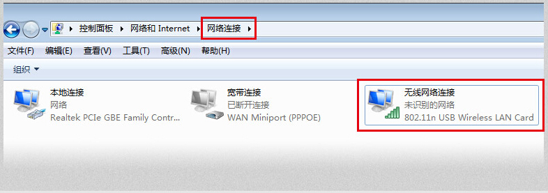 必联h18无线网卡怎么样,必联h18无线网卡