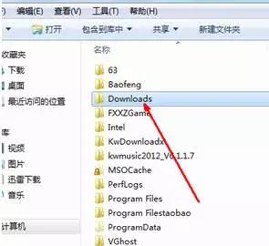 windows7怎么共享文件夹