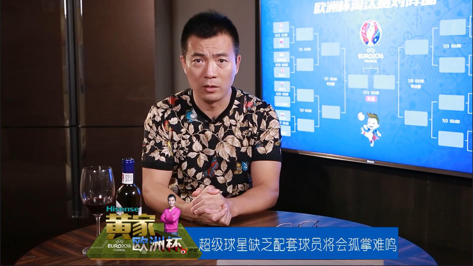 2021年欧洲杯直播黄健翔,欧洲杯黄健翔意大利解说