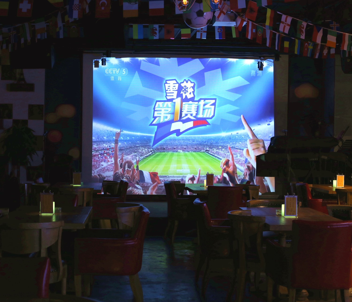 成都最正宗的球迷酒吧教你打开欧洲杯最正确的方式