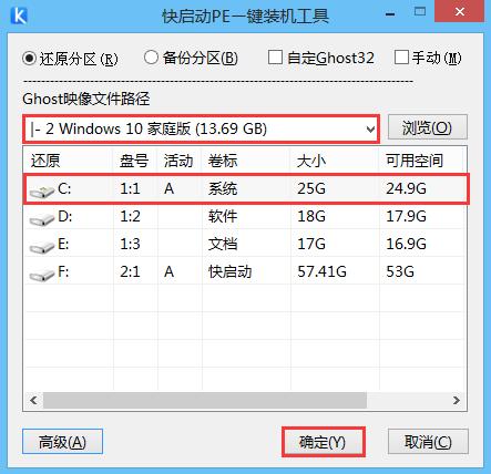 如何在u盘安装win10系统,u盘安装win10纯净版教程