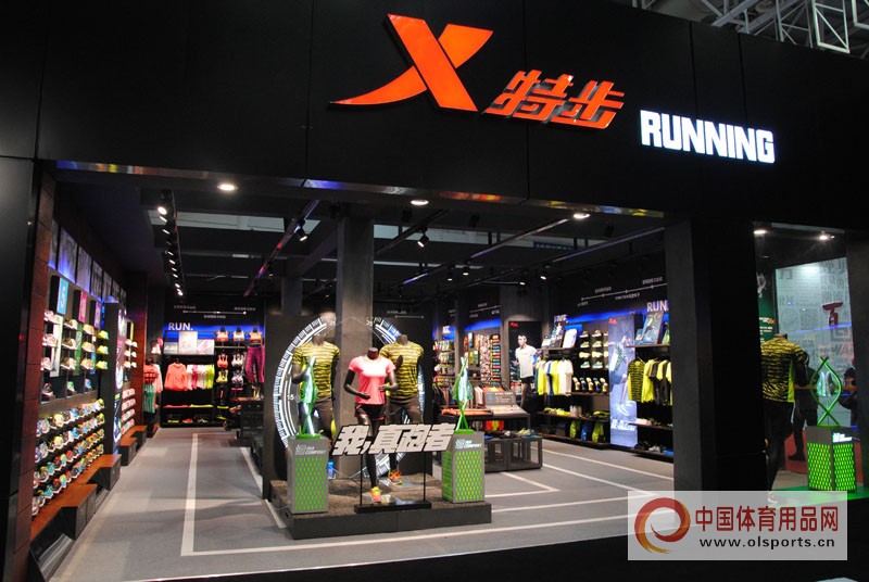 体博会智慧体育展示馆,体博会运动产品