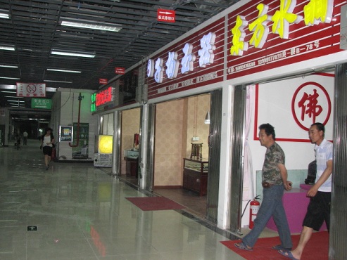 新疆和田玉器华凌批发市场,和田大型玉石店