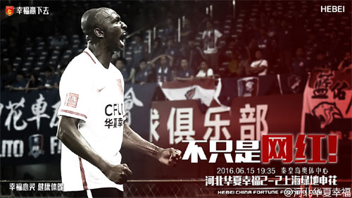 雨夜不怕！网红打伞姆比亚这俩头球太幸福