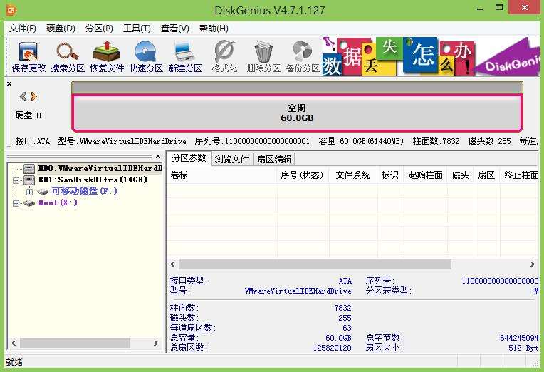 win8鎬庝箞鏇存敼涓簑in7绯荤粺,鎬庝箞鐢╱鐩樻妸win10鎹㈡垚win7