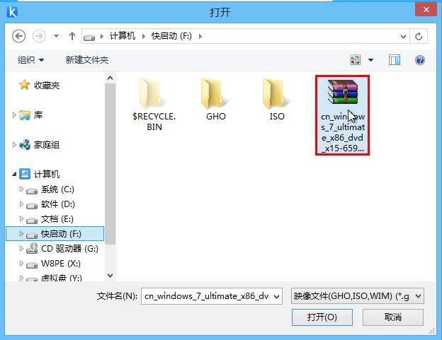 win8鎬庝箞鏇存敼涓簑in7绯荤粺,鎬庝箞鐢╱鐩樻妸win10鎹㈡垚win7