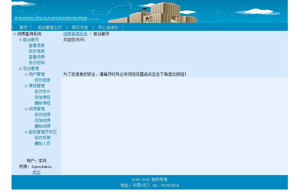 asp源代码在线加密,asp源代码是哪个文件