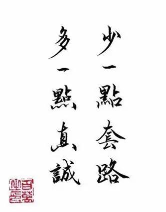 现在的前锋都弱爆了吗,现在的前锋还能玩吗