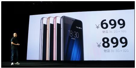 魅蓝3s深度评测,魅蓝3S有哪些功能