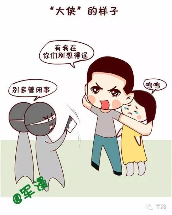 军人有的3个特点,军人的五个特点