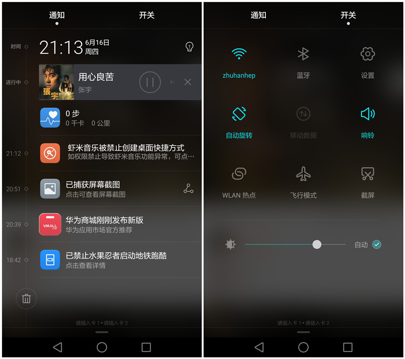 光荣v8是不是有两个配置,光荣v8pro续航怎么样