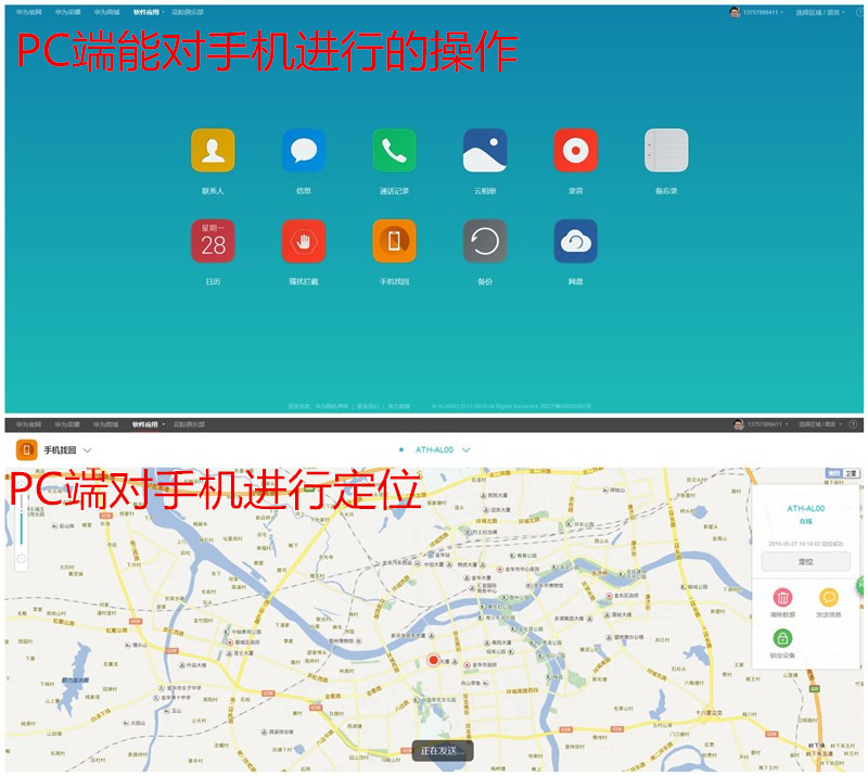 光荣v8是不是有两个配置,光荣v8pro续航怎么样