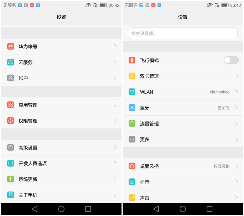 光荣v8是不是有两个配置,光荣v8pro续航怎么样