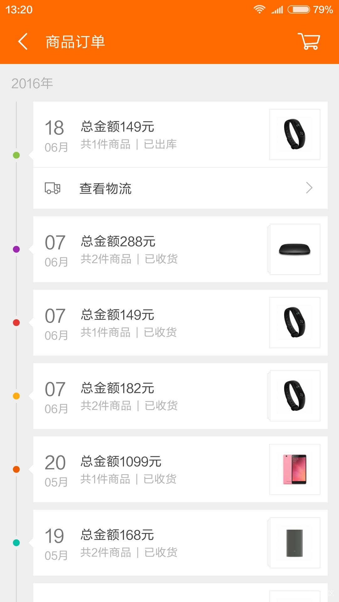 小米手环2现在值不值得买,小米手环2现在值不值得购买