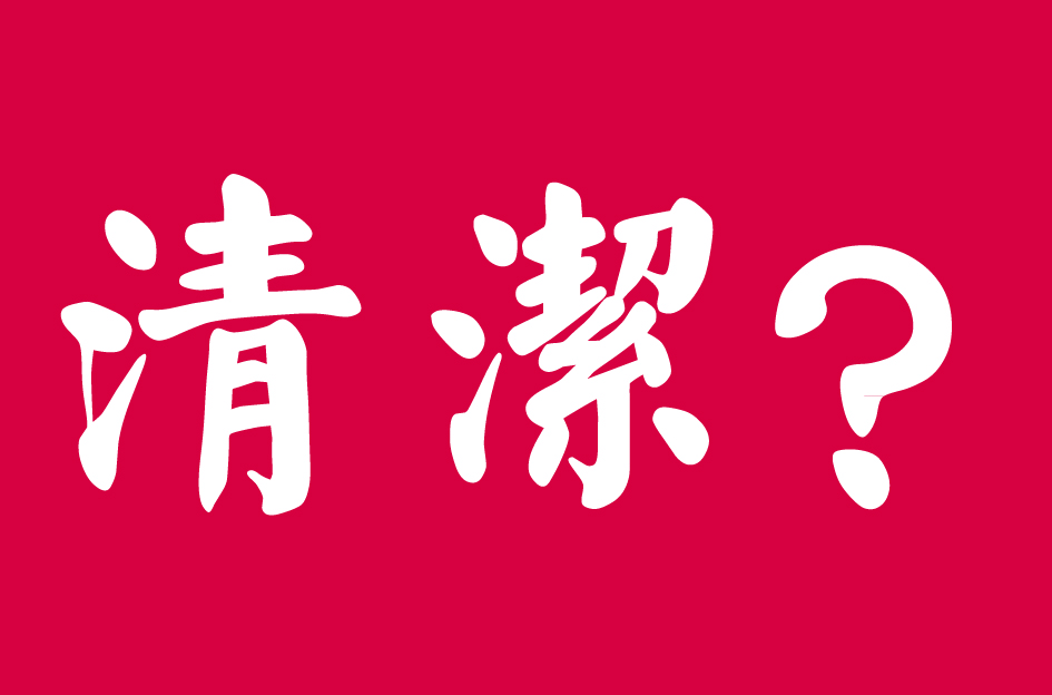 女性私护产品朋友圈,女人私护用品有哪些