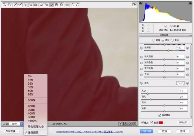 acr画笔形状怎么样调整,acr调整画笔怎么复位