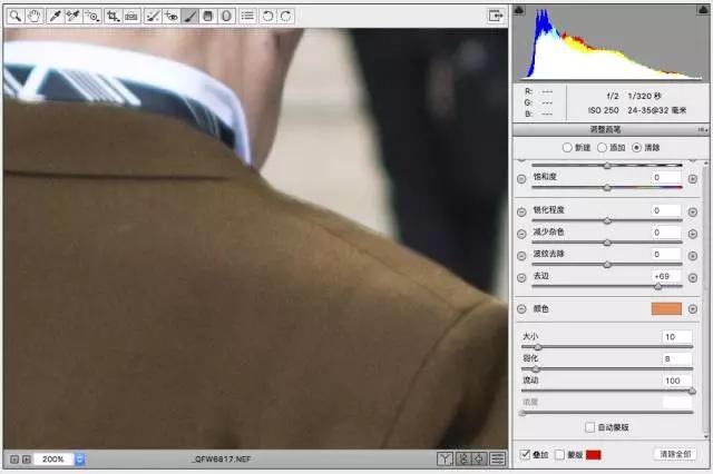 acr画笔形状怎么样调整,acr调整画笔怎么复位