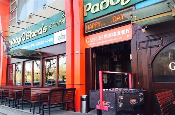 济南欧洲杯看球的酒吧,欧洲杯看球发脾气