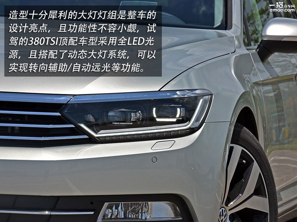 新款迈腾2.0t能入手吗,2.0t迈腾真实试驾视频