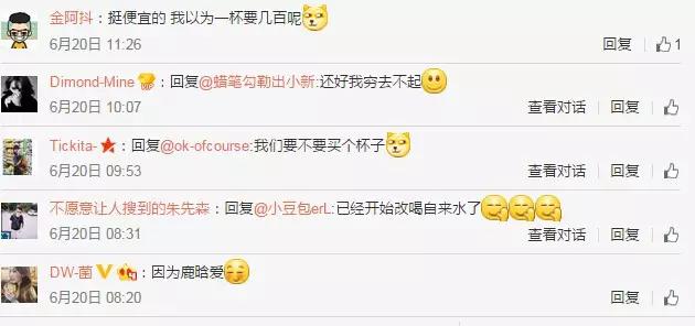 马鞍山人的工资没涨，星巴克却涨价了！拍照成本更高了！