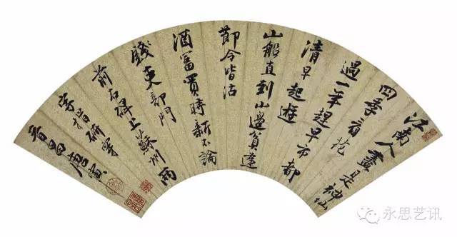 顶级拍卖乾隆粉彩八仙鼻烟壶,巴黎佳士得视频