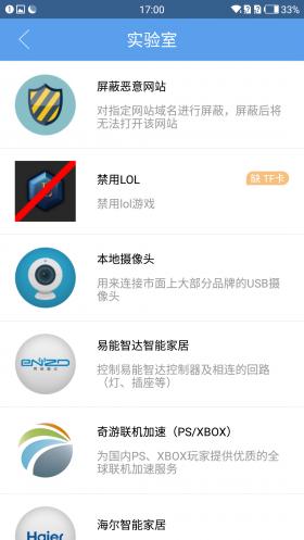 魅族跟小米哪个使用体验更优秀,魅族路由器极速版深度评测