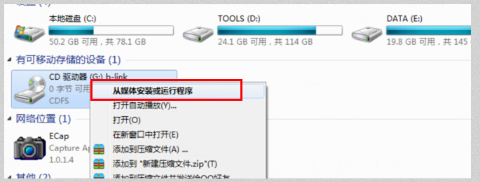 必联h18无线网卡怎么样,必联h18无线网卡
