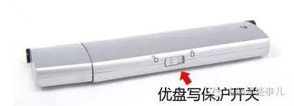 u盘被写保护怎么解除使用教程,u盘被写保护怎么解除win10系统