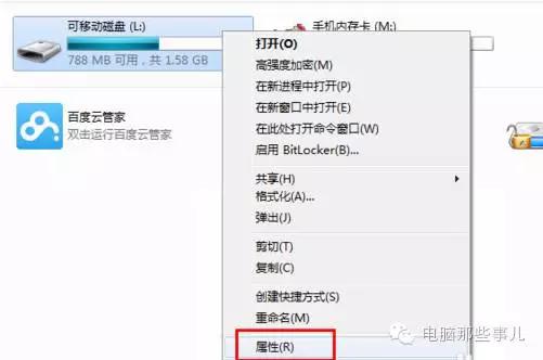 u盘被写保护怎么解除使用教程,u盘被写保护怎么解除win10系统