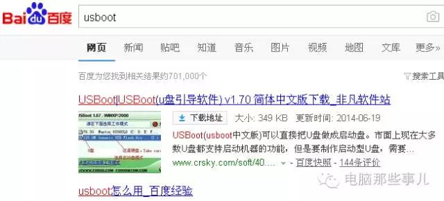 u盘被写保护怎么解除使用教程,u盘被写保护怎么解除win10系统