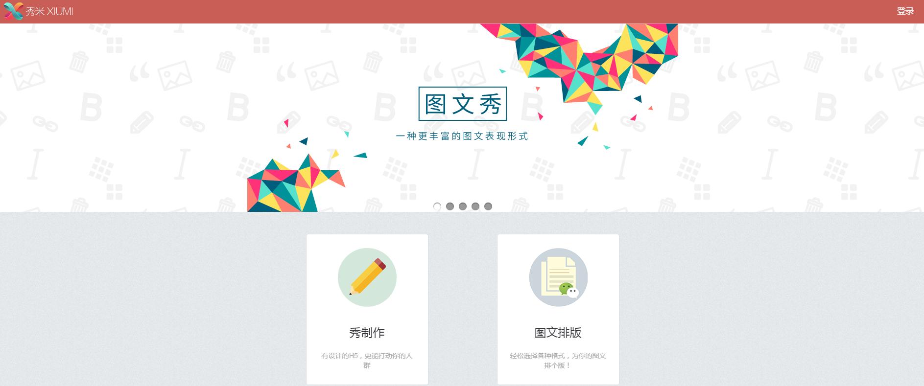 新媒体运营常用工具大全,新媒体运营工具推荐详细