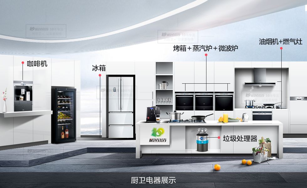 厨卫家电设计应该如何做好创新,豪华厨卫改造方案