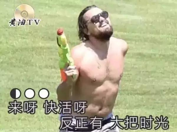 杨幂c罗,原来c罗才是最终赢家