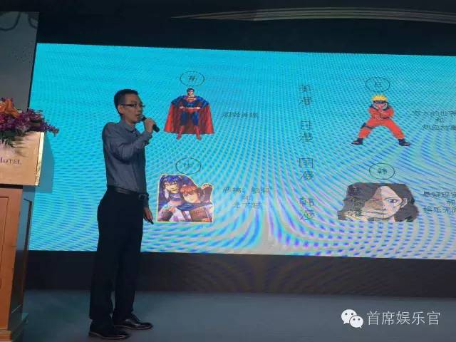 娱乐峰会,第十六届中韩政府交流研讨会