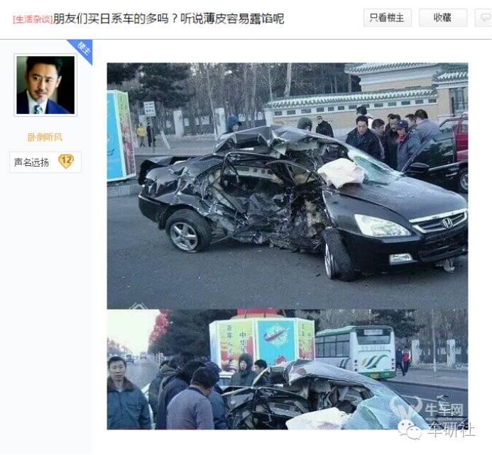 揭露国人买车的4个误区,中国人买车的十大感悟