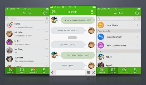 删除的微信记录怎么查到,删除的微信记录怎么恢复正常