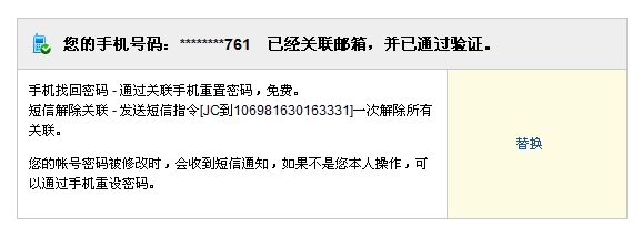 为什么系统邮箱登不了网易邮箱,手机自带邮箱怎么登录网易邮箱